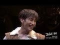 130416 삼총사 8시 공연 커튼콜 엔딩 - Jun. K