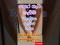 නහර ගැට ගැසීම වළක්වන එළවලු /Vegetables that help prevent blood clots #viral #top #shorts #bloodclots