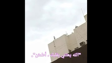 سوره النبا بصوت الشيخ عبد الرحمن مسعد