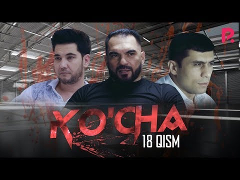 Ko'cha 18-qism (milliy serial) | Куча 18-кисм (миллий сериал)