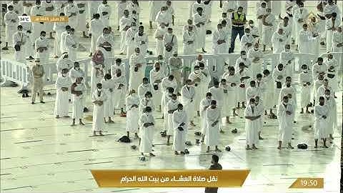 صلاة العشاء الثلاثاء 28-2-1443هـ الشيخ ماهر المعيقلي - من سورة الحج [65-76]