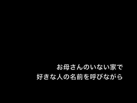 【オリジナル曲】ごはん