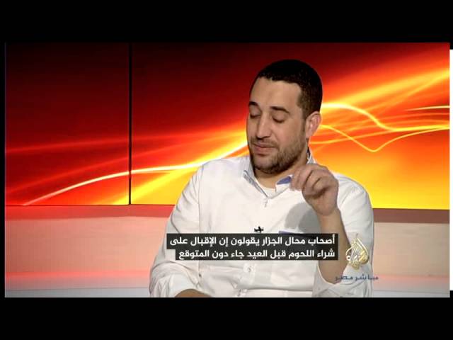 أسباب ارتفاع أسعار لحوم الأضاحي