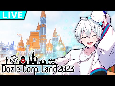 【マイクラ】ドスル社ランド！行くぞ！！！【おらふくん】