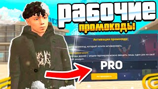 :      /  GRAND RP MOBILE 2024