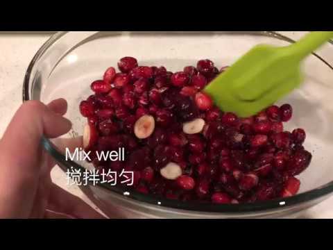 Dried Cranberries 自制蔓越莓干【Day&rsquo;s Kitchen】