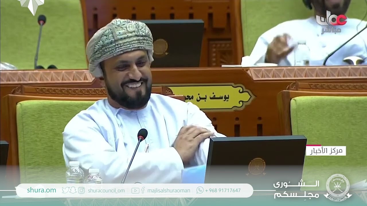 مداخلة سعادة محمد بن سليمان الهنائي ممثل ولاية بهلا مع بيان معالي  الدكتور وزير العمل٢٧ فبراير ٢٠٢٣م
