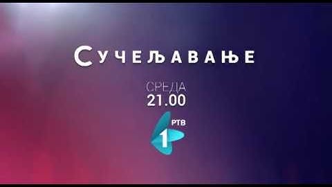 SUČELJAVANJE: Izbori (se) za izbore?  |  18.12.2019.
