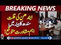 Fuel Shortage Sindh | Cabinet Consultation Expected | Pakistan Energy Updat