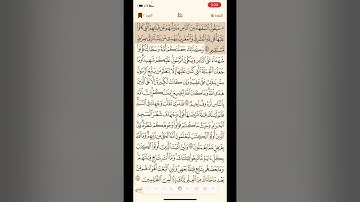 حفظ و تكرار سورة البقرة صفحة 22 - 10 مرات - الشيخ ماهر المعيقلي