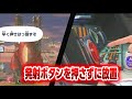 宇宙旅行で発射ボタンを押さずに放置すると… トモダチコレクションわくわく生活