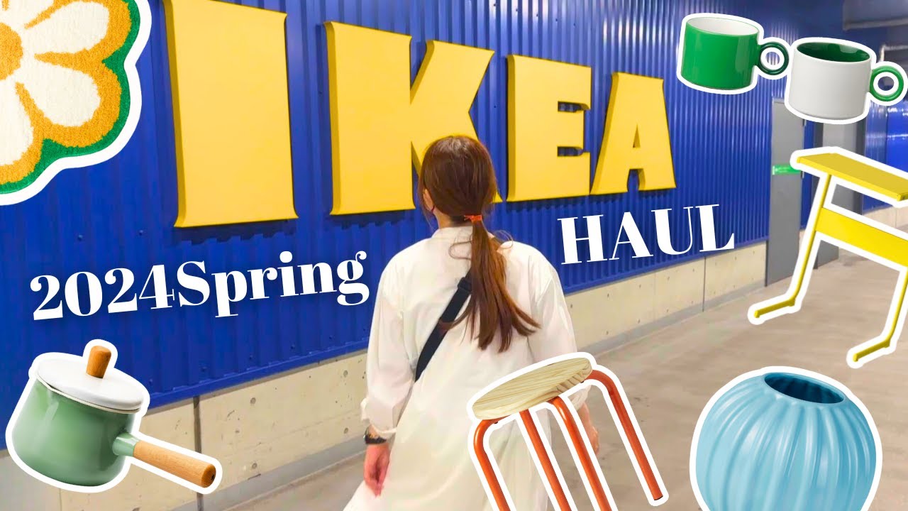 【IKEA購入品】お部屋を明るく気分リフレッシュ┊︎カラフルインテリアで模様替え┊︎ 2024春イケア┊ room makeover︎