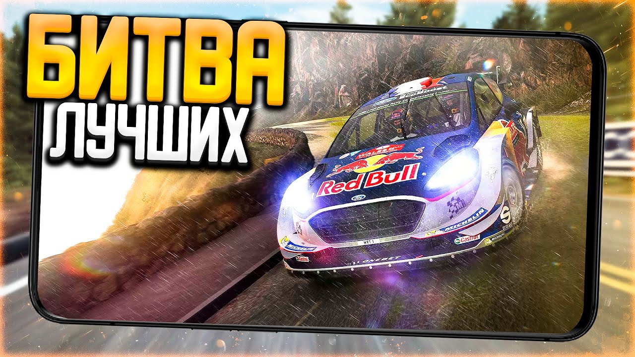 CarX Rally vs Rush Rally 3 - Битва Ралли Симуляторов на Андроид и iOS!
