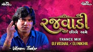 Rajwadi Chie Ame (Trance Mix) || Vikram Thakor || Gujarati Remix || Dj Vishal x Dj Nikhil