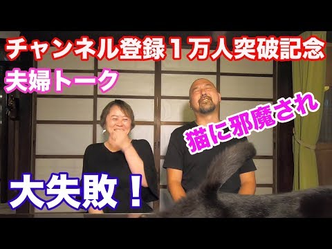 おっちゃんねる 夫婦 仕事 おっちゃんねる 夫婦 仕事