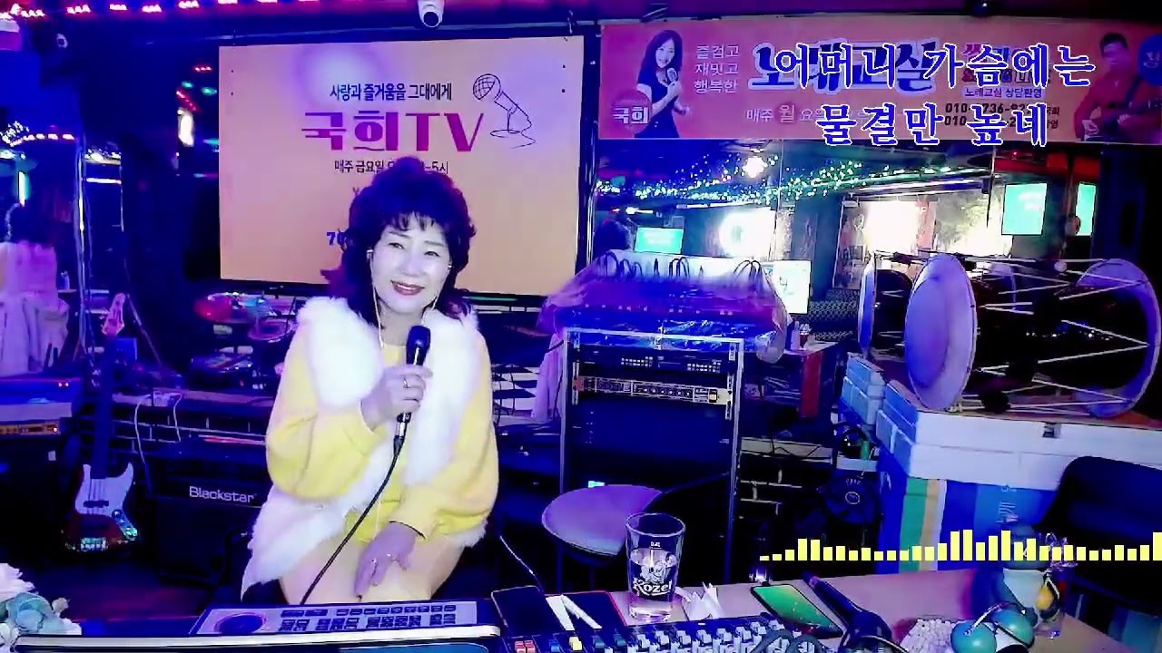 #모정의세월#국희#한세일