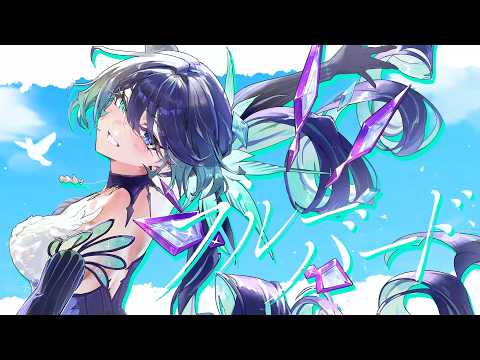 『ブルーバード』- いきものがかり ✧ Ruridori Kafka COVER ✧ 『NARUTO -ナルト- 疾風伝』第3期オープニングテーマ