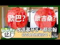 學路人穿搭 2 韓國首爾篇 改造暴牙B 蔡宗翰 歐吉桑直接變歐巴 學路人穿搭 2 韓國首爾篇 改造暴牙B 蔡宗翰 歐吉桑直接變歐巴