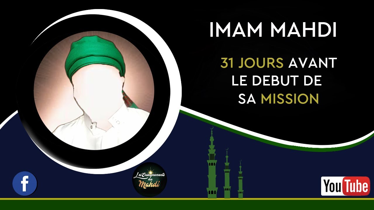 AL MAHDI: 31 JOURS AVANT LE DEBUT DE LA MISSION DE L'IMAM MAHDI