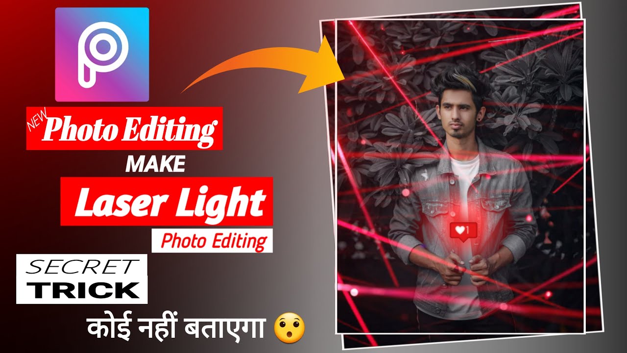 Laser Light Photo Editing Photo Editing Aditya Editing YouTube