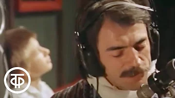Песня о времени из фильма 