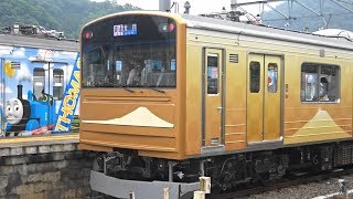 元八高線205系運行開始】富士急行6000系開業90周年記念ラッピング運行