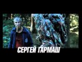 Охота на пиранью - трейлер, анонс, промо.mov