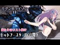 【MTG】モダンホライゾン2セットブースターBOX開封！最後までレアたっぷり！【VOICEROID】