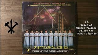 North Korea (1985, 10