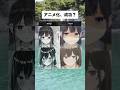 人気漫画がアニメ化! #アニメ #おすすめ #shorts