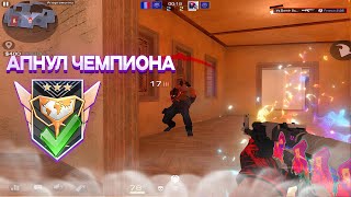 :  !  Standoff 2