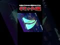 【プロセカ】プロセカに実装されそうな4つのギミック#Shorts