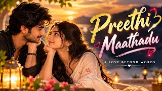 Preethi Maathadu ❤️ | Kannada Romantic Love Song | A Love Beyond Words | New Kannada Melody