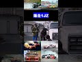ドラマのカーシーン【ネメシス】爆走1JZ（ショート動画／shorts）