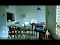 寒さのはじまりに、温かい気持ちを灯す / 暮らしの引き出し / 味噌煮込みうどん / シウマイ晩酌