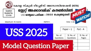 USS 2025 | KSTA USS model question paper 2025