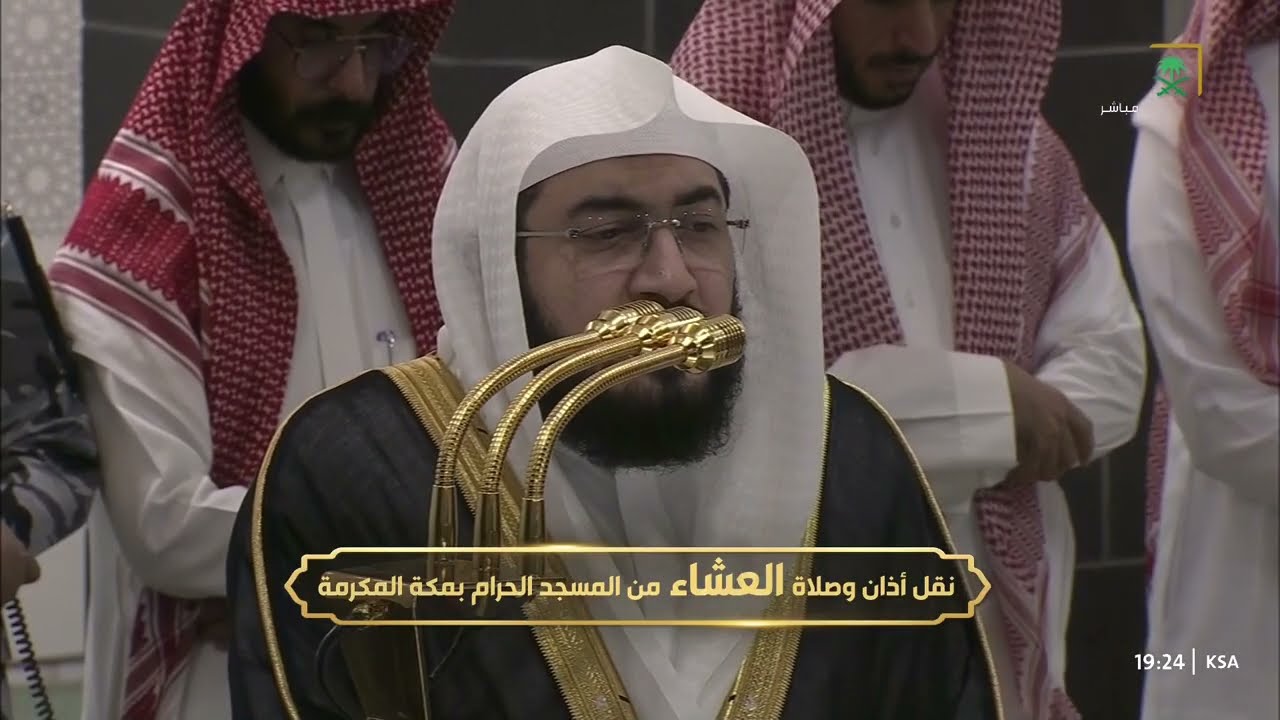 صلاة العشاء للشيخ بندر بليلة 25 جمادى الآخرة 1447هـ