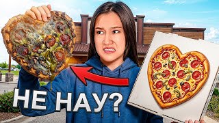 КҮТКЕНІМ ОСЫ МА?