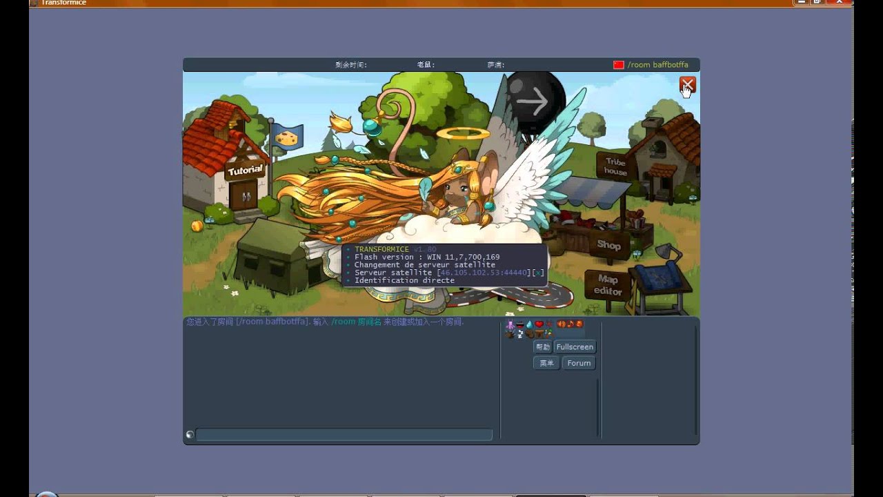 TRANSFORMİCE HİLE ! SHİCİBUKAİGAMİNG