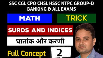 surds and indices shortcut tricks|surds and indices math tricks|घातांक और करणी|part-2|