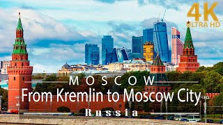 [4K] Экскурсия на машине по Москве 2021, Россия: от Кремля до Москва-Сити