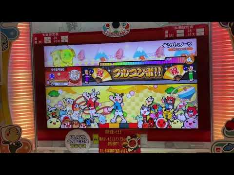 ダンガンノーツ裏4倍フルの瞬間
