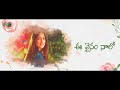 Manasa Full Song With Telugu Lyrics | Munna | Prabhas, lleana | మా పాట మీ నోట Mp3 Song