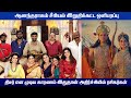 Aanadharagam serial climax episode telecast update  sun tv serial  mr partha