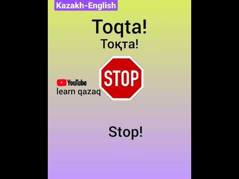 5 words in Kazakh - English. қазақша - ағылшынша сөздер #kazakhlanguage