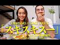 DREAMS COME TRUE「スキスキスー」♪Covered by Kazumi 動画編集 作詞:吉田美和 作曲:中村正人・吉田美和
