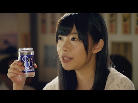 指原莉乃、ワンカップ片手にぶっちゃけトーク ワンカップ大関50周年新CM完成プレス発表会