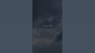 وَإِذۡ قَالَ مُوسَىٰ لِفَتَىٰهُ |. محمد صديق المنشاوي | سورة الكهف | نهاوند