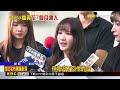 網紅收死亡威脅！ 警嘆：Meta拒給資料.耗7月逮人@newsebc