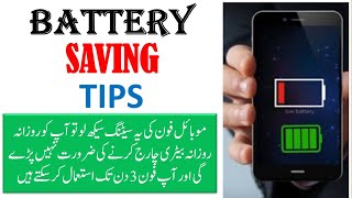 Battery Saver Mobile App | Battery Optimization | Smart Phone Battery Settings screenshot 4